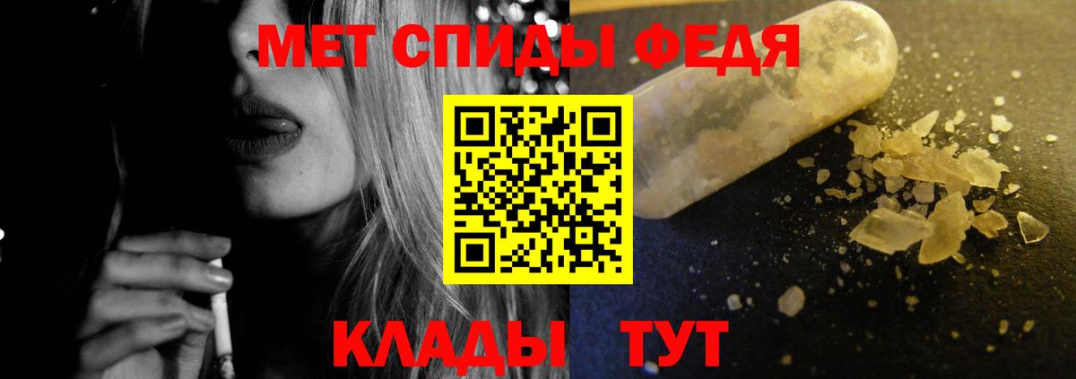 АМФ 98%  Вход с VPN  Amphetamine  Нефтекумск 