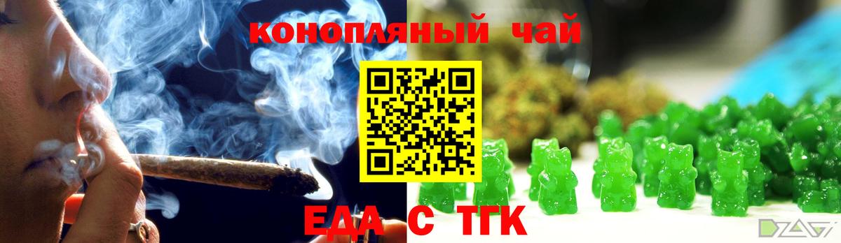 Canna-Cookies марихуана  Вход с VPN  Нефтекумск 