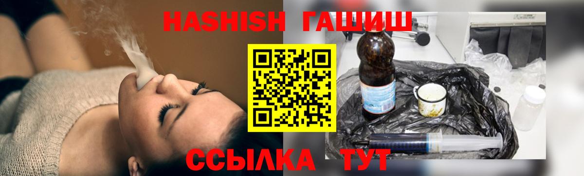 Гашиш хэш  Вход с VPN  Нефтекумск  ГАШИШ AMNESIA HAZE 
