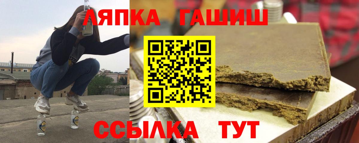 ГАШ Premium Нефтекумск