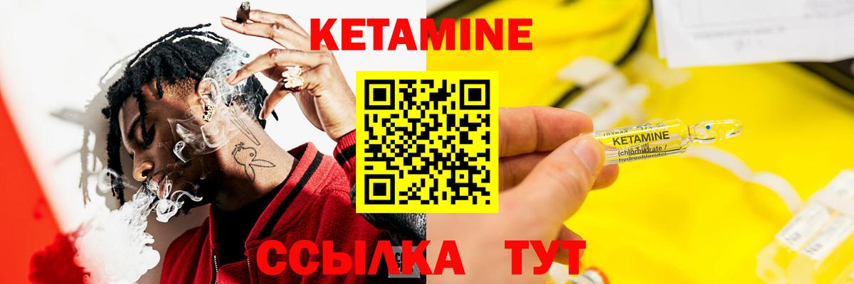 Нефтекумск  Кетамин ketamine  Кетамин ketamine  даркнет формула  Вход с VPN 