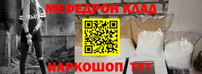 сатива Ярцево