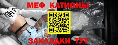 метадон Анжеро-Судженск