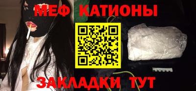 винт Ярославль