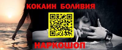 винт Ярославль