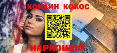 винт Ярославль