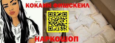 винт Ярославль