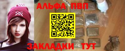 сатива Ярцево