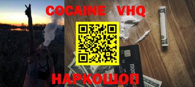 сатива Ярцево