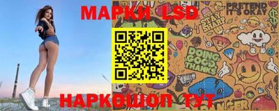 винт Ангарск