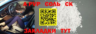 винт Ярославль