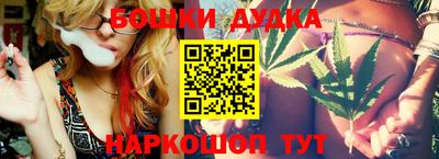 метадон Анжеро-Судженск