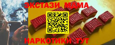 винт Ярославль