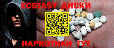винт Ярославль