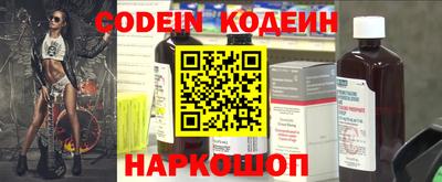 винт Ярославль