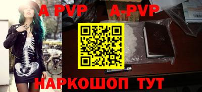 винт Ярославль