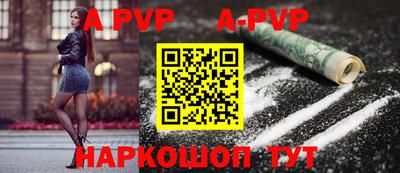 сатива Ярцево
