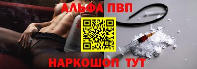 винт Ангарск