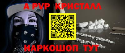 сатива Ярцево