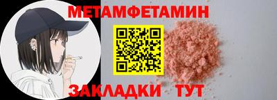 кокаин колумбия Янаул