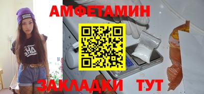 метадон Анжеро-Судженск