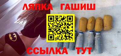 метадон Анжеро-Судженск