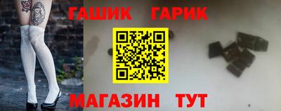 винт Ярославль
