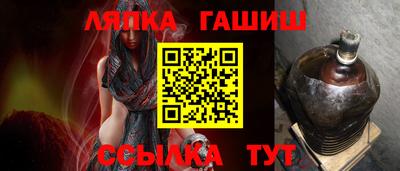 сатива Ярцево