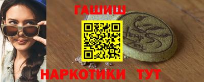 сатива Ярцево