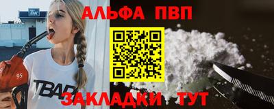 кокаин колумбия Янаул