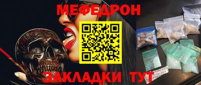 винт Ярославль