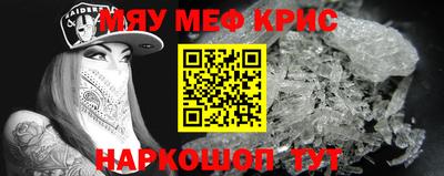 винт Ярославль