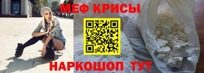винт Ярославль
