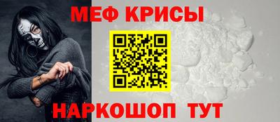 винт Ярославль