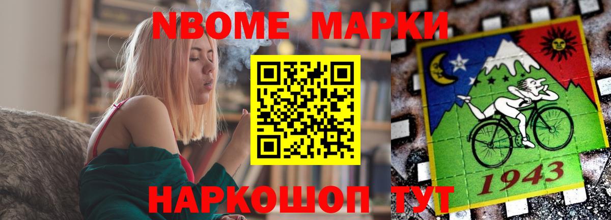 ЛСД экстази ecstasy Нефтекумск