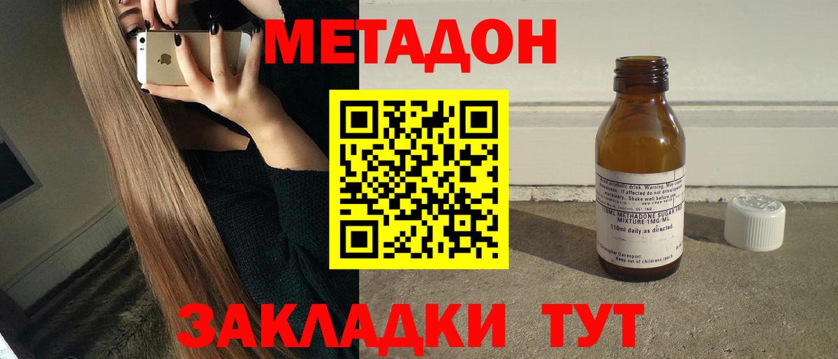Меф МЯУ МЯУ   АМФ   Cocaine  МДМА  Нефтекумск  Канабис  Гашиш  Каннабис  Альфа ПВП СОЛЬ   Вход с VPN 
