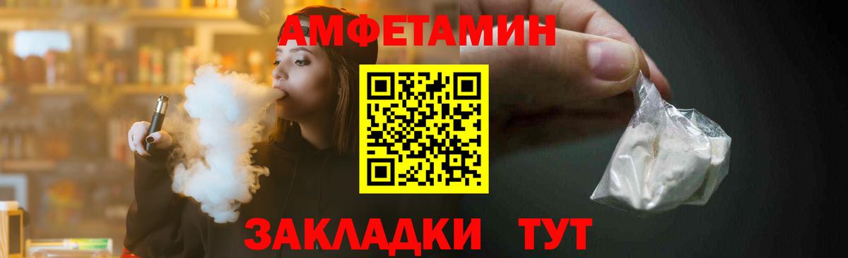 Нефтекумск  Первитин мет  Вход с VPN  Первитин мет 