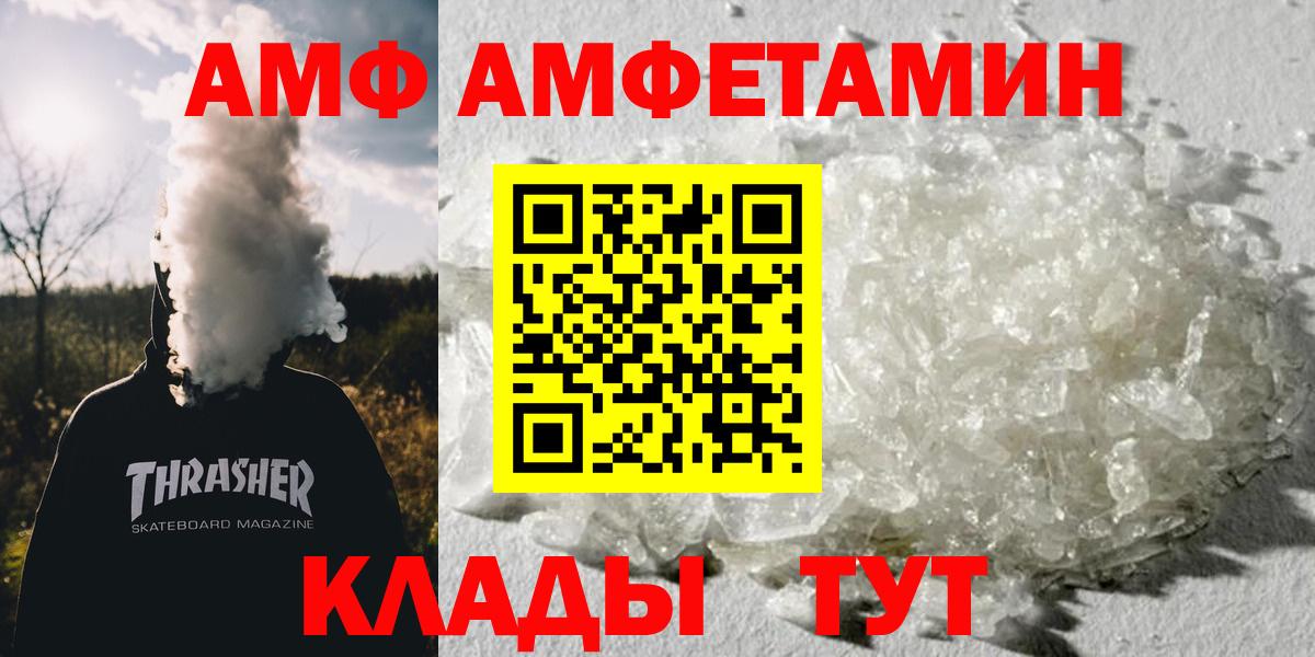 Первитин кристалл Нефтекумск