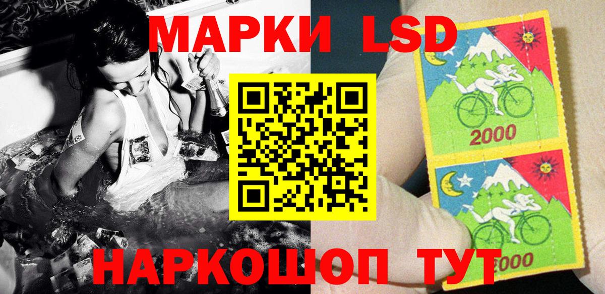 Марки 25I-NBOMe 1,8мг  Марки 25I-NBOMe 1,8мг  Нефтекумск  Вход с VPN 