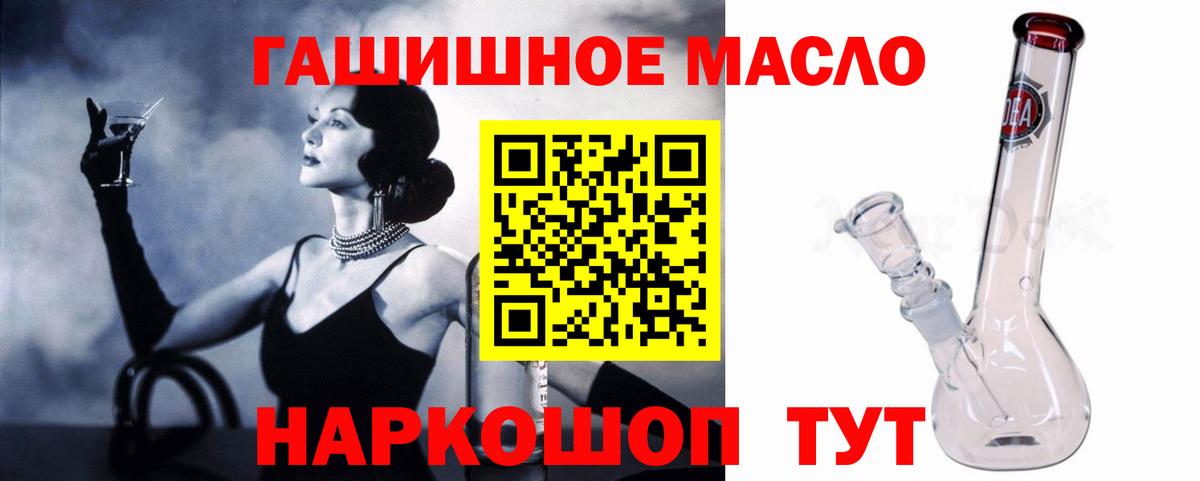 Нефтекумск  ТГК Wax  Вход с VPN 