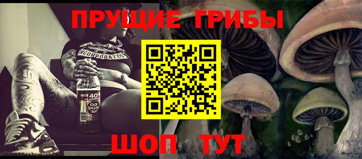 Нефтекумск  Галлюциногенные грибы Magic Shrooms  Вход с VPN 